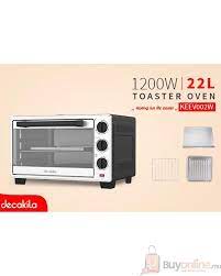 فرن محمصة 1200W
